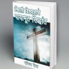 Foundations of the Christian Faith (मराठी)