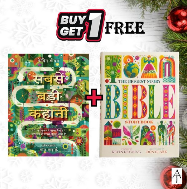 The Biggest Story (सबसे बड़ी कहानी) + The Bible Story Book -BUY1 GET1 FREE